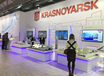 Красноярский экономический форум состоялся 18-20 февраля 2016 года