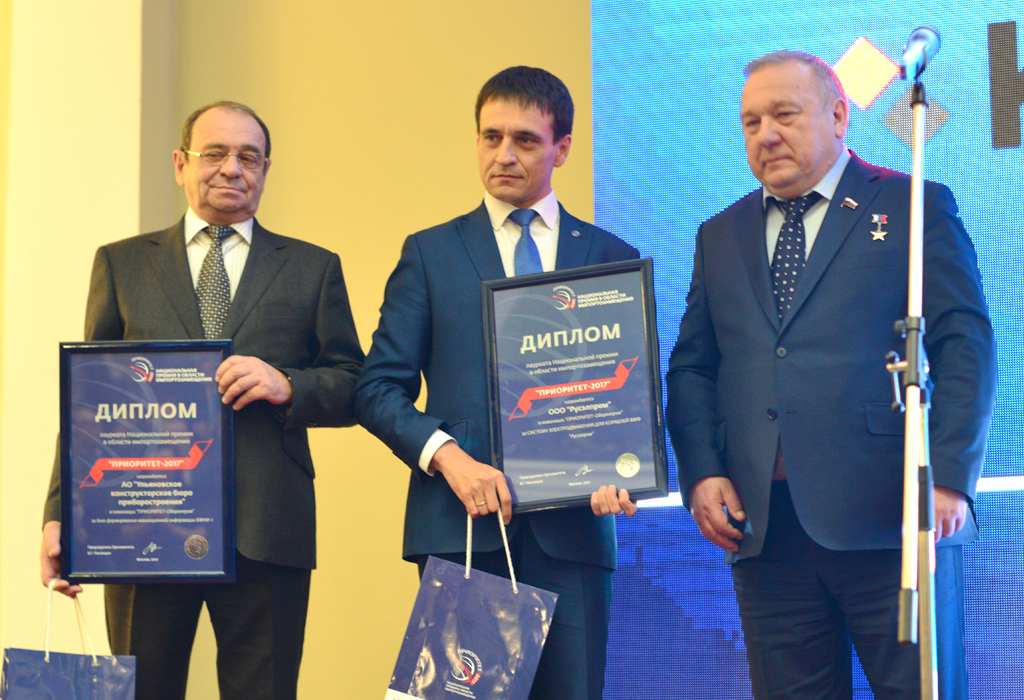 Концерн "Русэлпром" стал Лауреатом премии «Приоритет-2017». в номинации «Оборонпром»